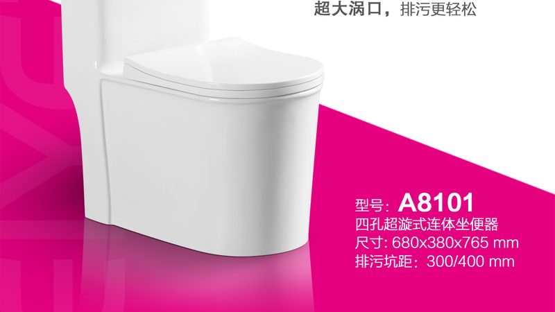 小户型壁挂式马桶报价对比