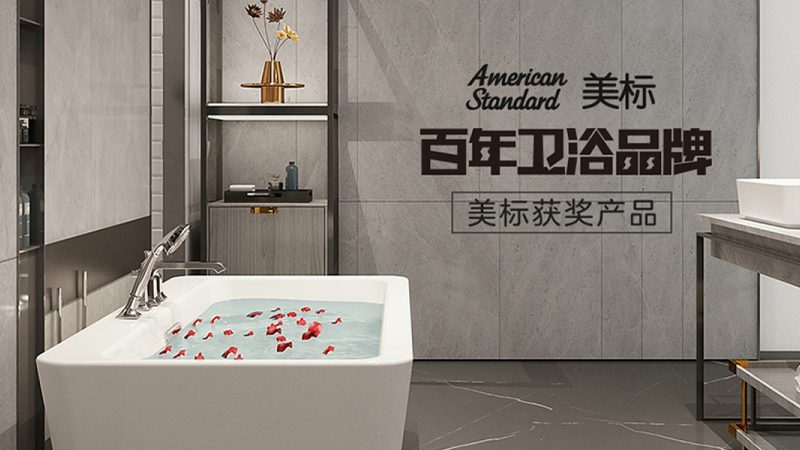 老房卫生间改三分离，这样改才科学**